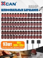Набор шлифовальных барабанов для гравера XCAN, 93 шт.