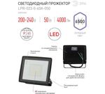 Прожектор светодиодный ЭРА 50Вт 6500К 4000Лм 150х145х24 IP65, Б0052024