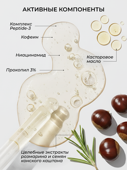 Cosmex Сыворотка активатор роста волос 30 мл