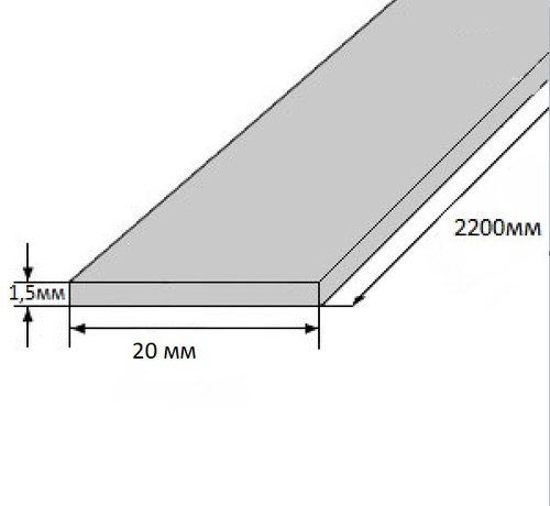 Полоса алюминиевая 20х1,5 мм 2200 мм