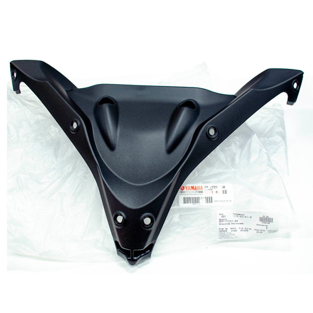 Обтекатель пластиковый