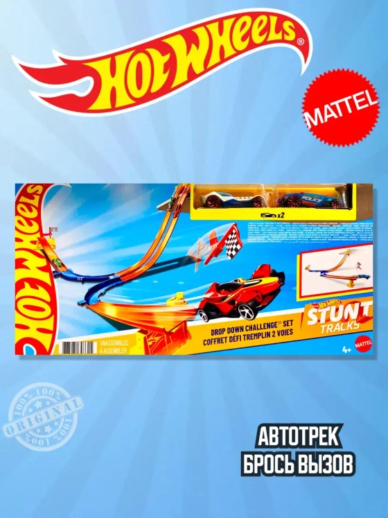 Автотрек Хот Вилс Брось вызов DNN81 DNR54