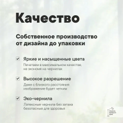 Фотообои на стену флизелиновые 3d 400х270 Лес Природа. 3д фото обои для кухни моющиеся виниловые, интерьерное покрытие 3d эффект в спальню, декор для дома