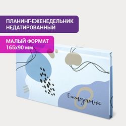 Планинг-еженедельник недатированный (165х90 мм) STAFF твердая обложка УФ-ЛАК 64 л. "Pastel" (113511)