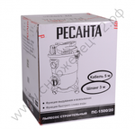 Пылесос строительный ПС-1500/20 Ресанта