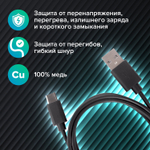 Кабель USB 2.0-Type-C 1 м SONNEN медь для передачи данных и зарядки черный (4 штуки в упаковке)