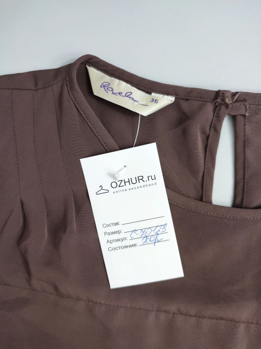 Блузка лаконичная 42 размер