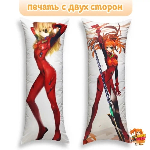 Дакимакура Evangelion Аска Лэнгли