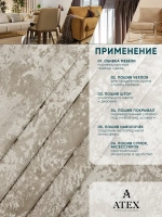 Ткань мраморный кашемир бархат отрез 900*300