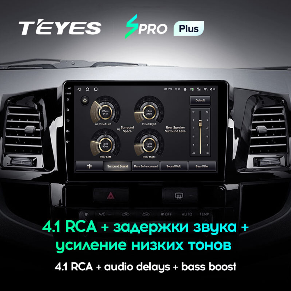 Teyes SPRO Plus 9" для Toyota Fortuner 2008-2014