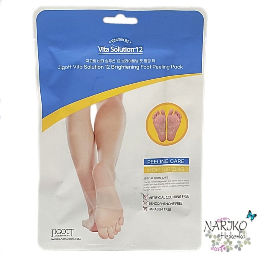 Носки-пилинг Jigott Vita Solution 12 Brightening Foot Peeling Pack, 15 мл. х 2 шт.