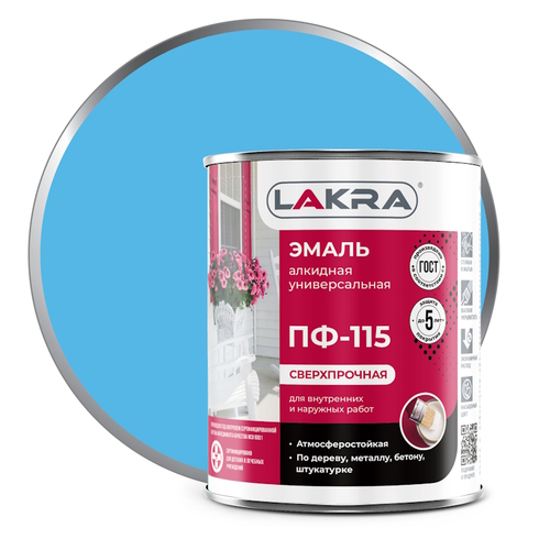 Эмаль ПФ-115 светло-голубая  2кг (Лакра)