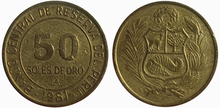 Перу 50 солей, 1979 - 1983 Герб VF