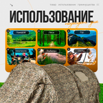 Палатка с тамбуром на 4 места Duck Mania NW4