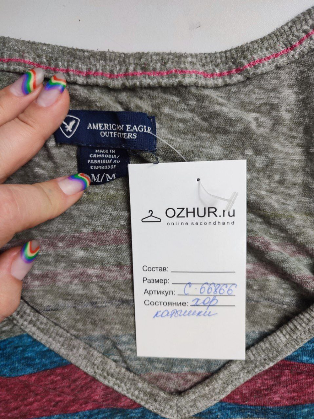 Джемпер American Eagle Outfitters повседневный 46 размер