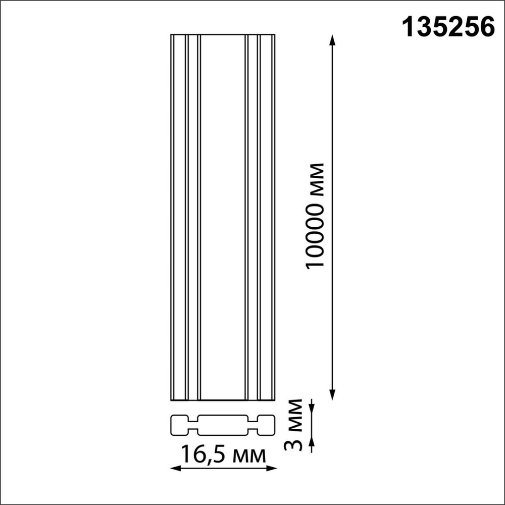135256 SHINO NT24 088 черный Низковольтный текстильный шинопровод, длина 10м IP20 24V EASY