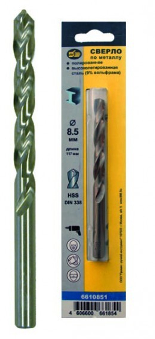 Сверло по мет. HSS легированная сталь, полированное (Вольфрама9%) 11,0мм (1шт)    (888)   6611101