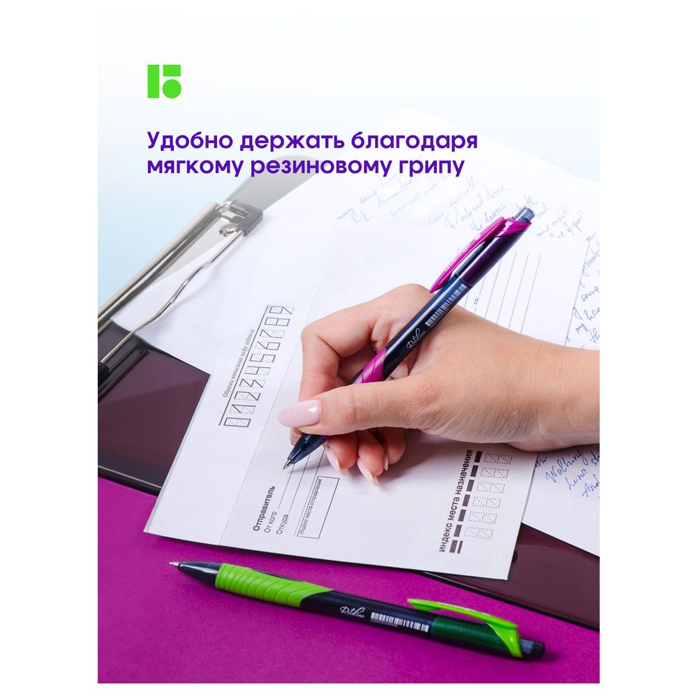 Набор Ручка шариковая автоматическая Berlingo Riteline синяя, 0.7мм, резиновый грип, 3шт