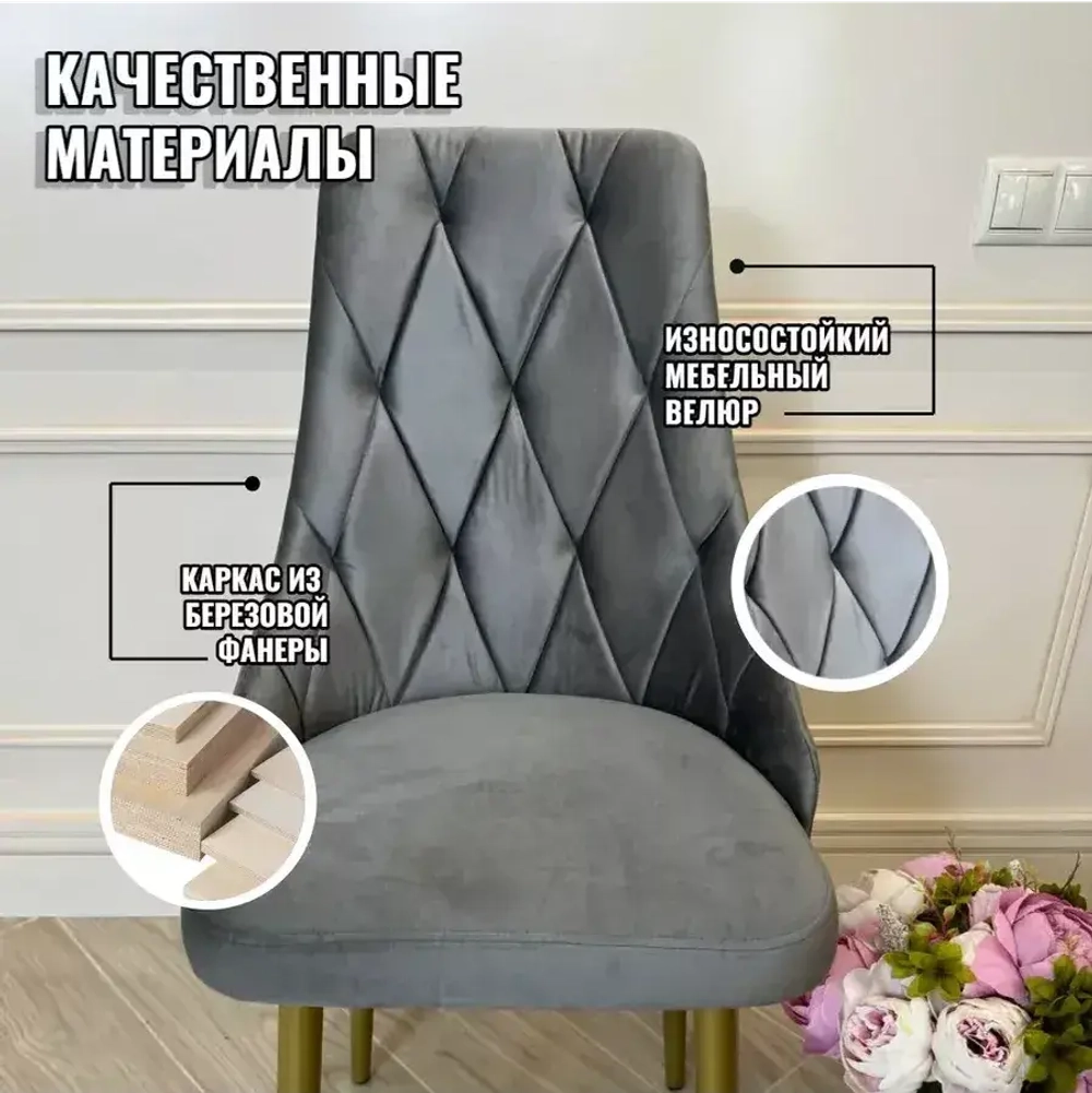 Обеденная группа Лакшери черный мрамор