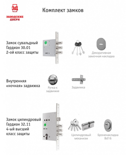 Входная металлическая дверь Морра Орех каньон с зеркалом фацет в пол Лиственница бежевая