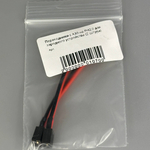 Переходники с A30 на PH2.0 для зарядного устройства (2 Штуки)