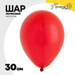 Шар латексный Металлик 30 см (Красный)
