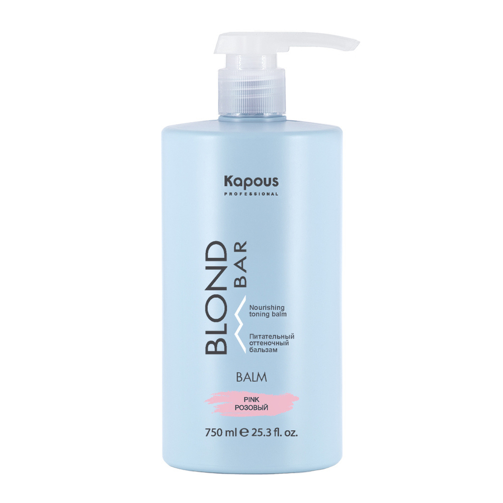 Kapous Professional Blond Bar Бальзам оттеночный для волос, питательный, для оттенков блонд, Розовый, 750 мл