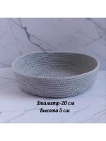 Корзинка плетеная для хранения