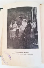 "Знаменитые евреи мужчины и женщины в истории культуры человечества" Доктор Адольф Когут. Том 1. 1902 г. - антикварная книга