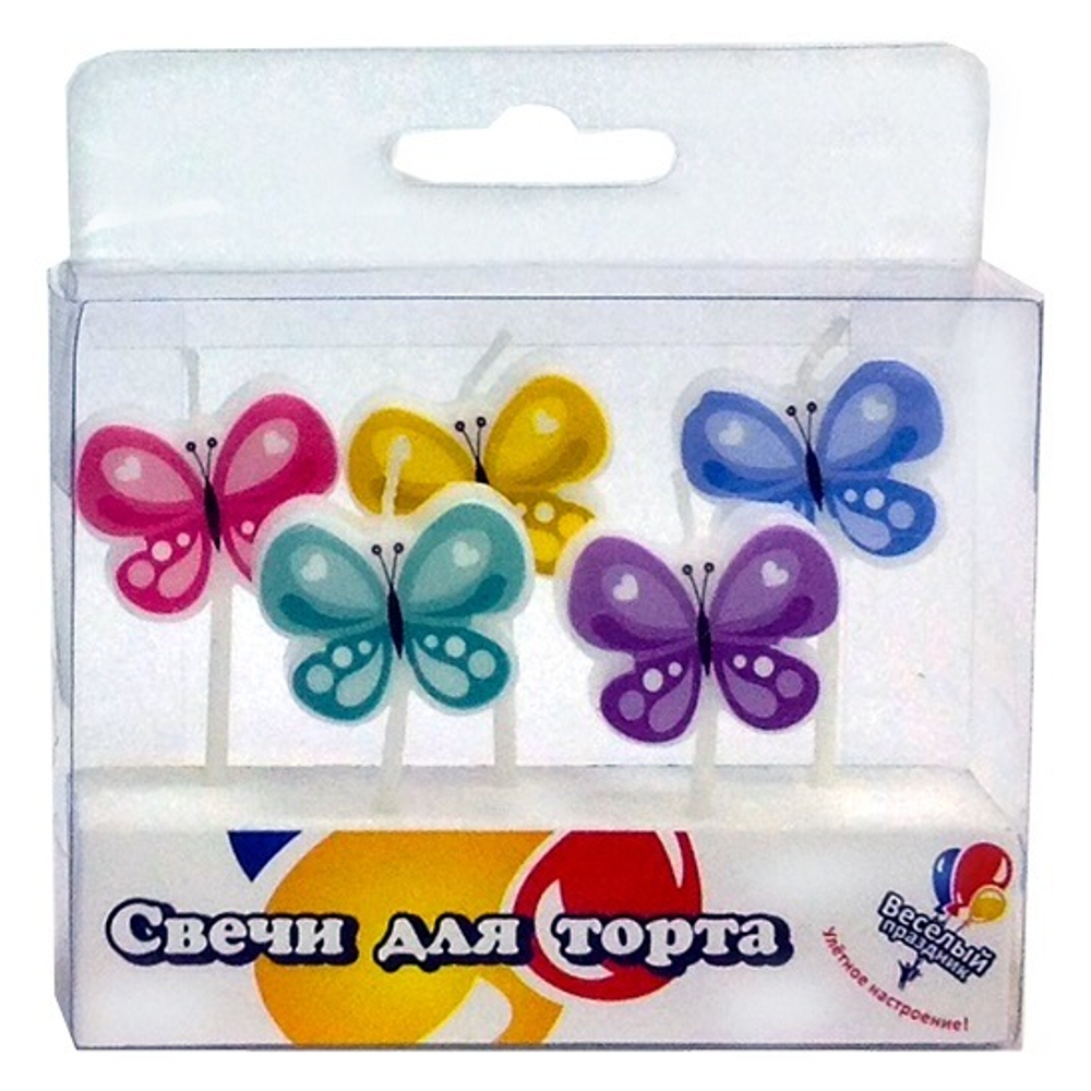 РАСПРОДАЖА Свечи Бабочки 5шт.