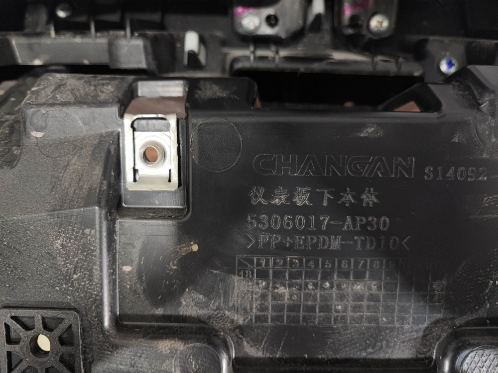 Торпедо Панель приборов Changan CS95 19-нв Б/У Оригинал S4010900116