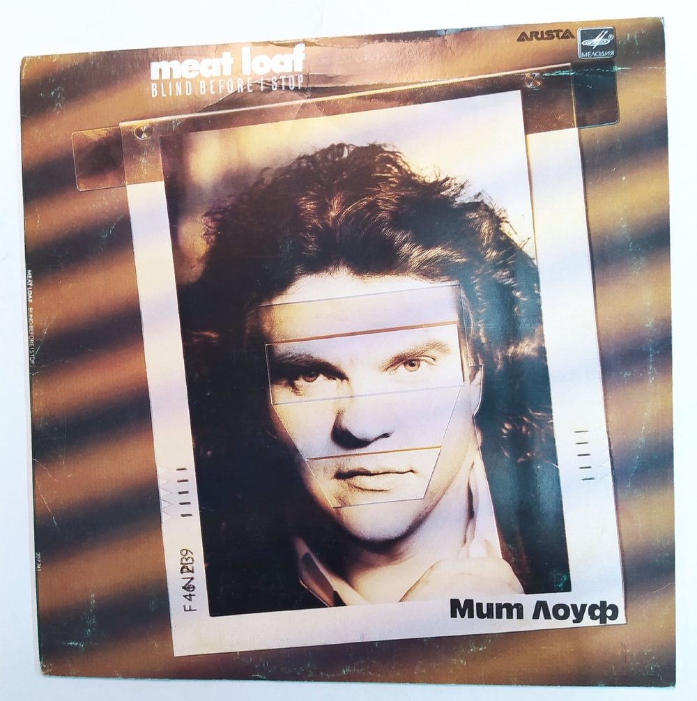 Мит Лоуф Meat Loaf. Blind Before I Stop