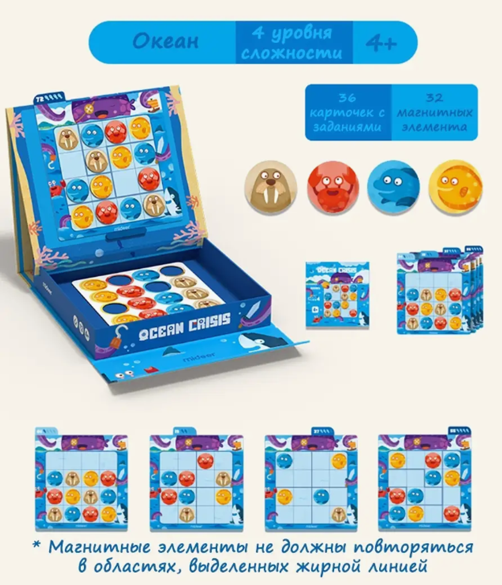 Натольная игра Судоку