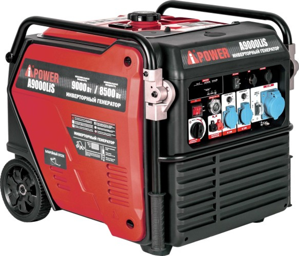 Генератор бензиновый A-iPOWER A9000 LIS инверторный 20316