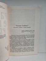 Красный террор в России