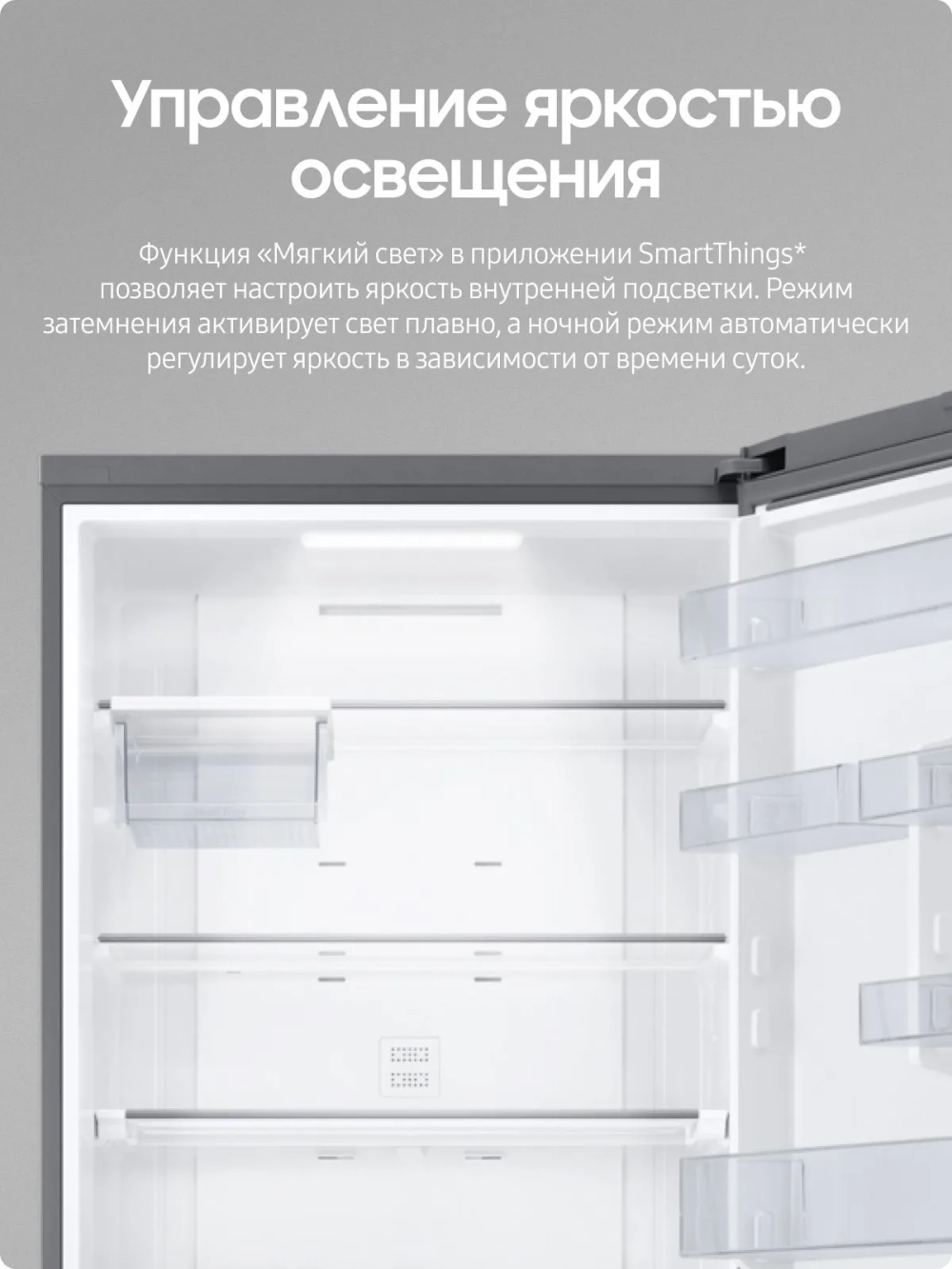 Холодильник двухкамерный Samsung RB53DG703EB1WR