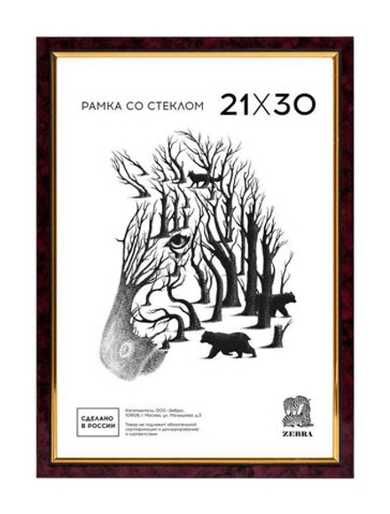 Фоторамка пластик 21*30 202 (Бордо)