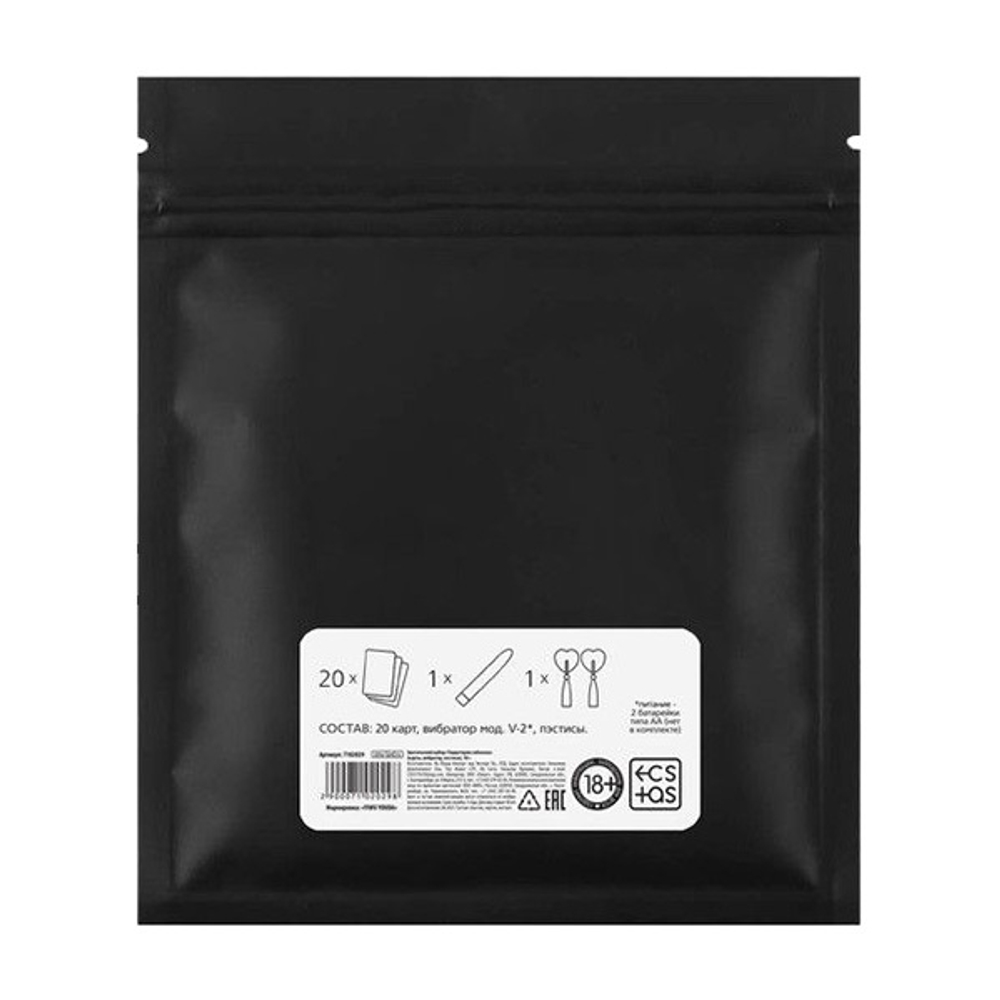 Эротический набор для двоих Территория соблазна Сима-Ленд