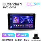 Teyes CC3 2K 9"для Mitsubishi Outlander 1, Airtrek 2002-2008