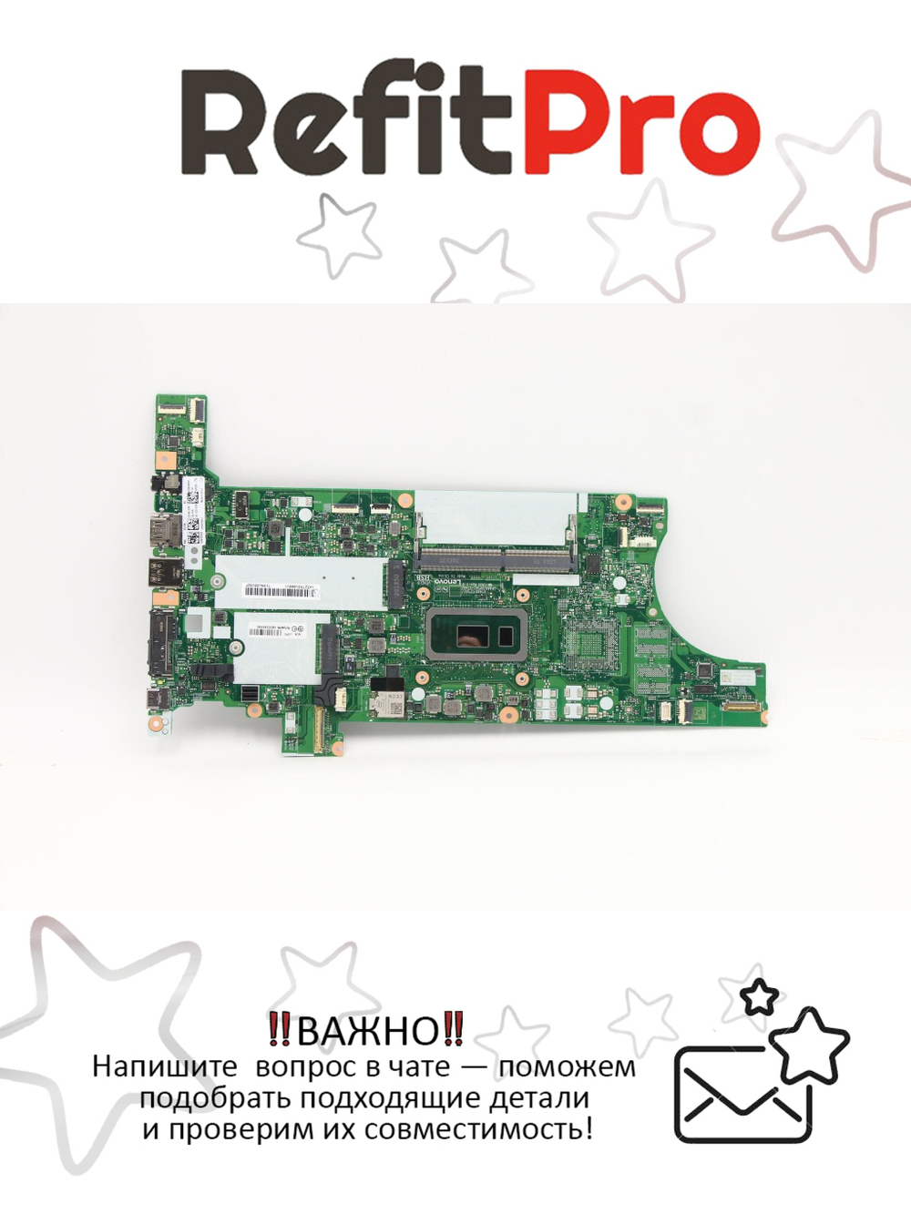Материнская плата для ноутбука Lenovo T14 Gen 1 T15 i7-10510U 16G UHD NvP NOK NAY TdT2yA (5B20Z45945), оригинал