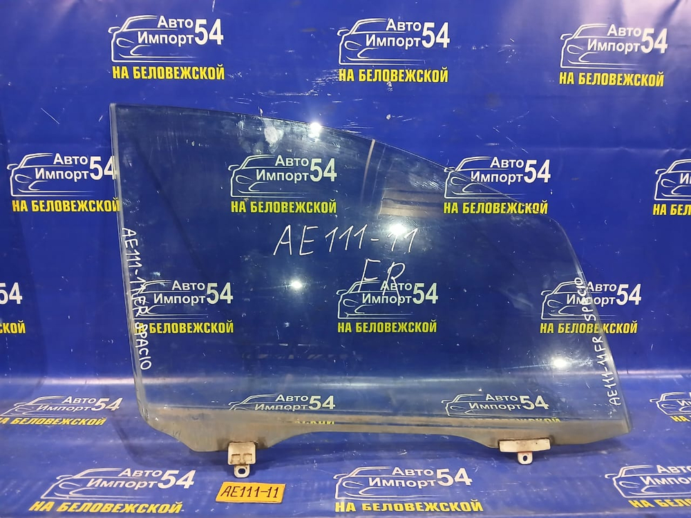 Стекло двери передней правой TOYOTA SPACIO 1998