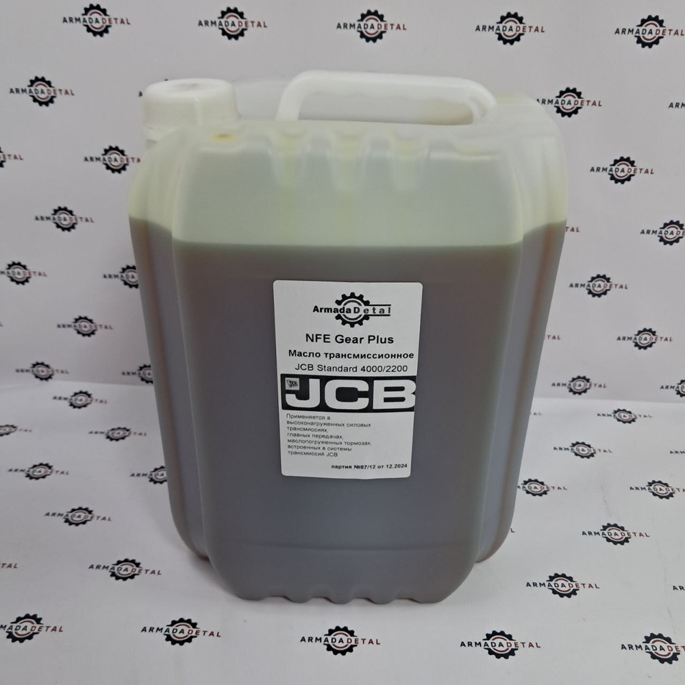 Масло трансмиссионное для LSD Gear Plus JCB Standart 4000/2200 (20 л.) | NFE