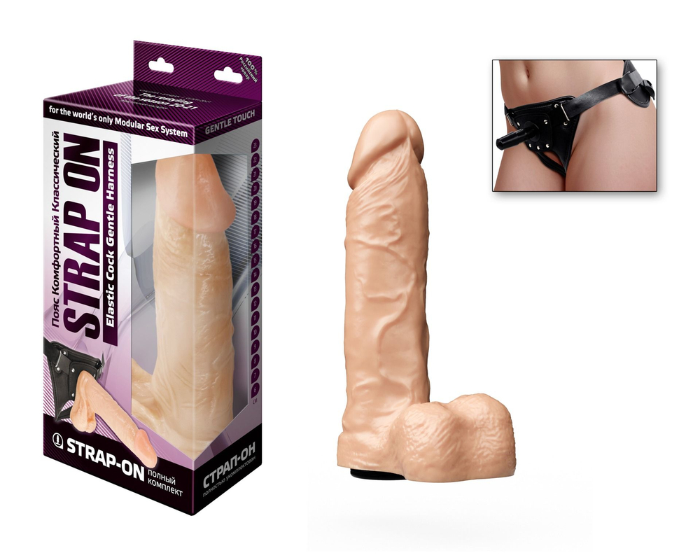 Страпон LOVETOY HARNESS CLASSIC с плугом, 19 см