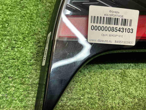 Фонарь левый внутренний Kia Sportage 5 NQ5 (21-нв)