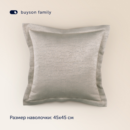 Покрывало + наволочка BuyMirage Gold