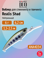 Воблер DUO Realis Shad 59 MR, DPA4009 River Bait