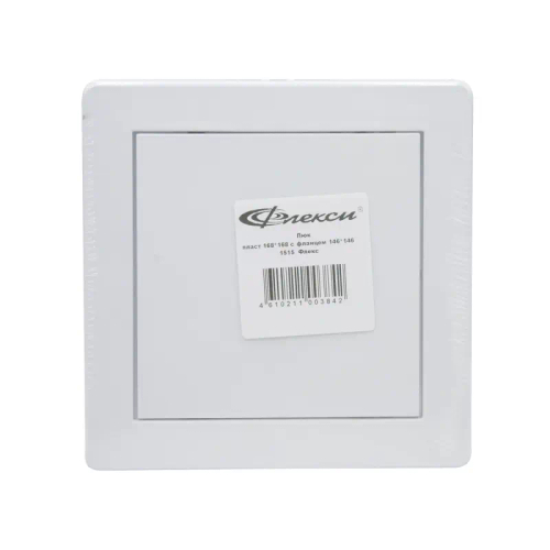 Люк пласт. 168*168 с фланцем 146*146 1515 ФЛЕКС