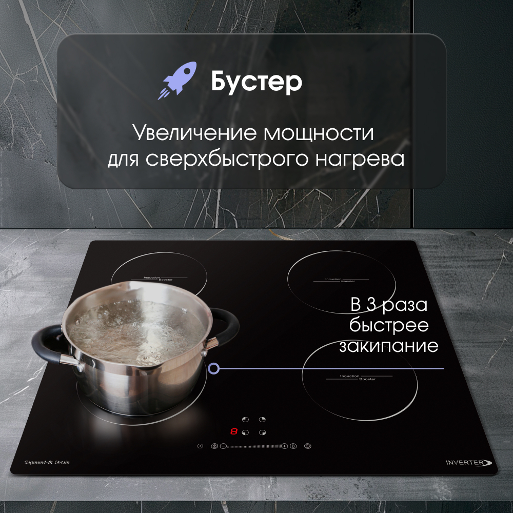 Стеклокерамическая варочная панель Zigmund & Shtain CI 30.6 B