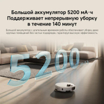 Робот-пылесос Xiaomi Robot Vacuum 5 Pro EU, 35Вт, белый/белый [bhr07wfeu]