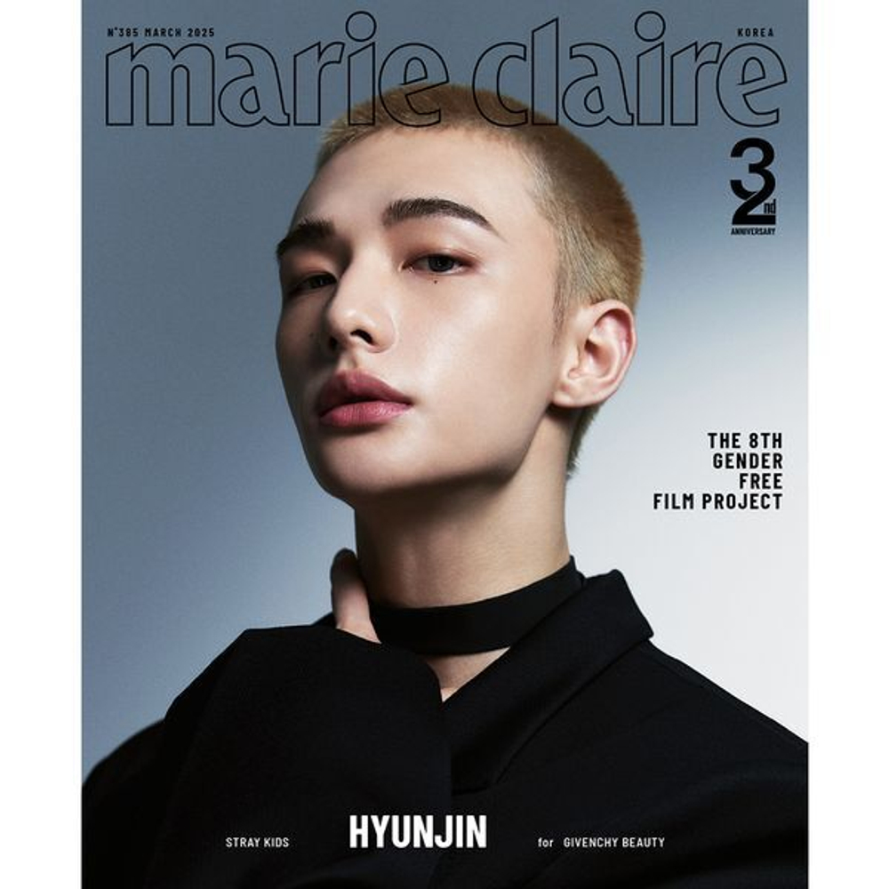 Журнал Marie Claire 2025.03 (Обложка: Stray Kids : HYUNJIN)